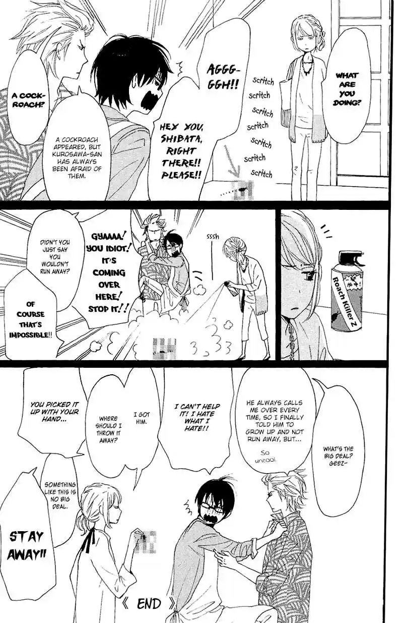 Dame na Watashi ni Koishite Kudasai Vol. 3 Ch. 12.1