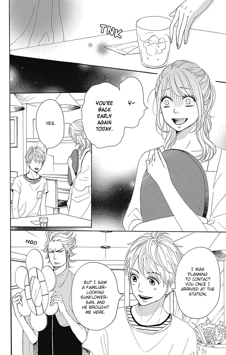 Dame na Watashi ni Koishite Kudasai Vol.5 Ch.19