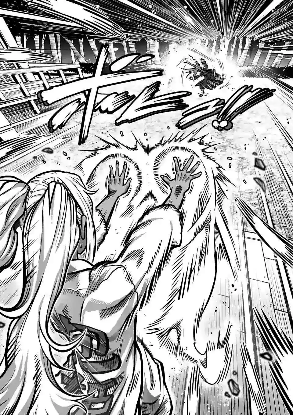 Danberu Nan Kiro Moteru? 114 Martial Muscle Menu Core