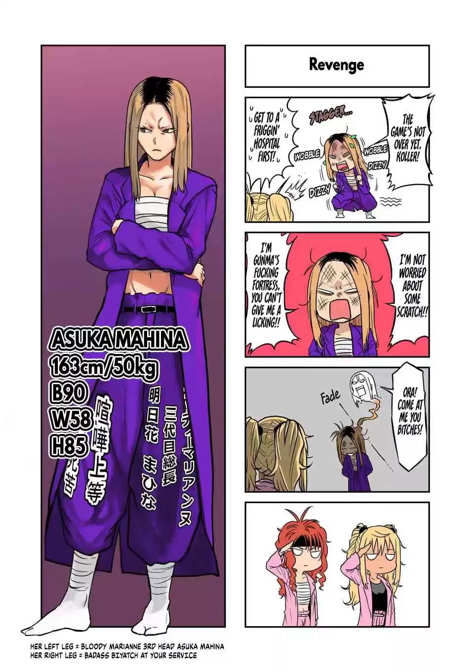 Danberu Nan Kiro Moteru? 114 Martial Muscle Menu Core