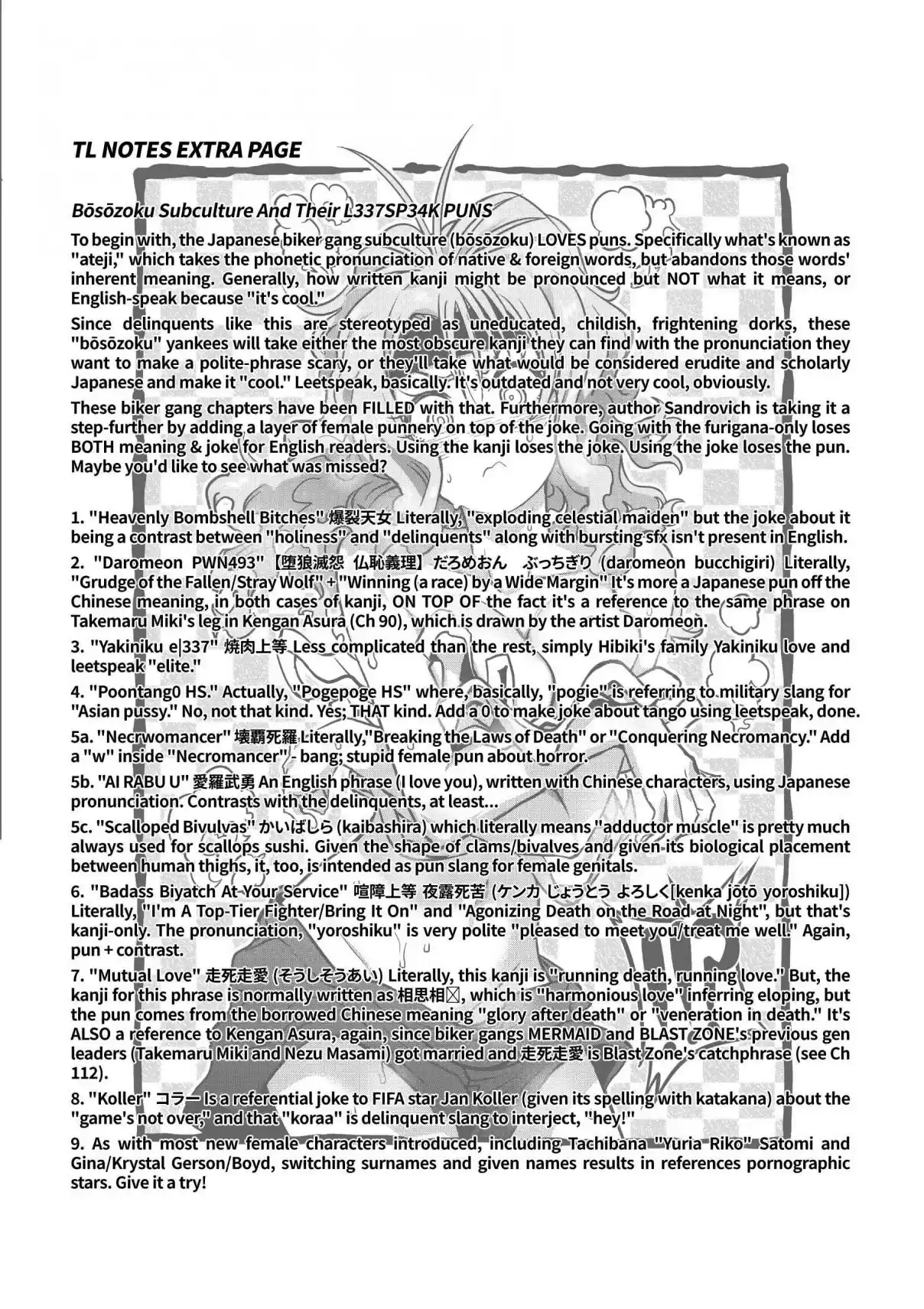 Danberu Nan Kiro Moteru? 114 Martial Muscle Menu Core