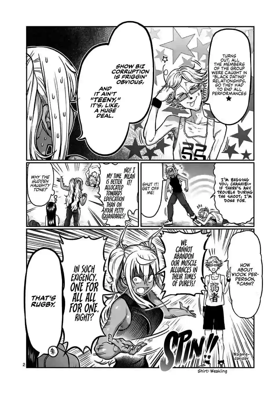 Danberu Nan Kiro Moteru? 117 Pitching Training