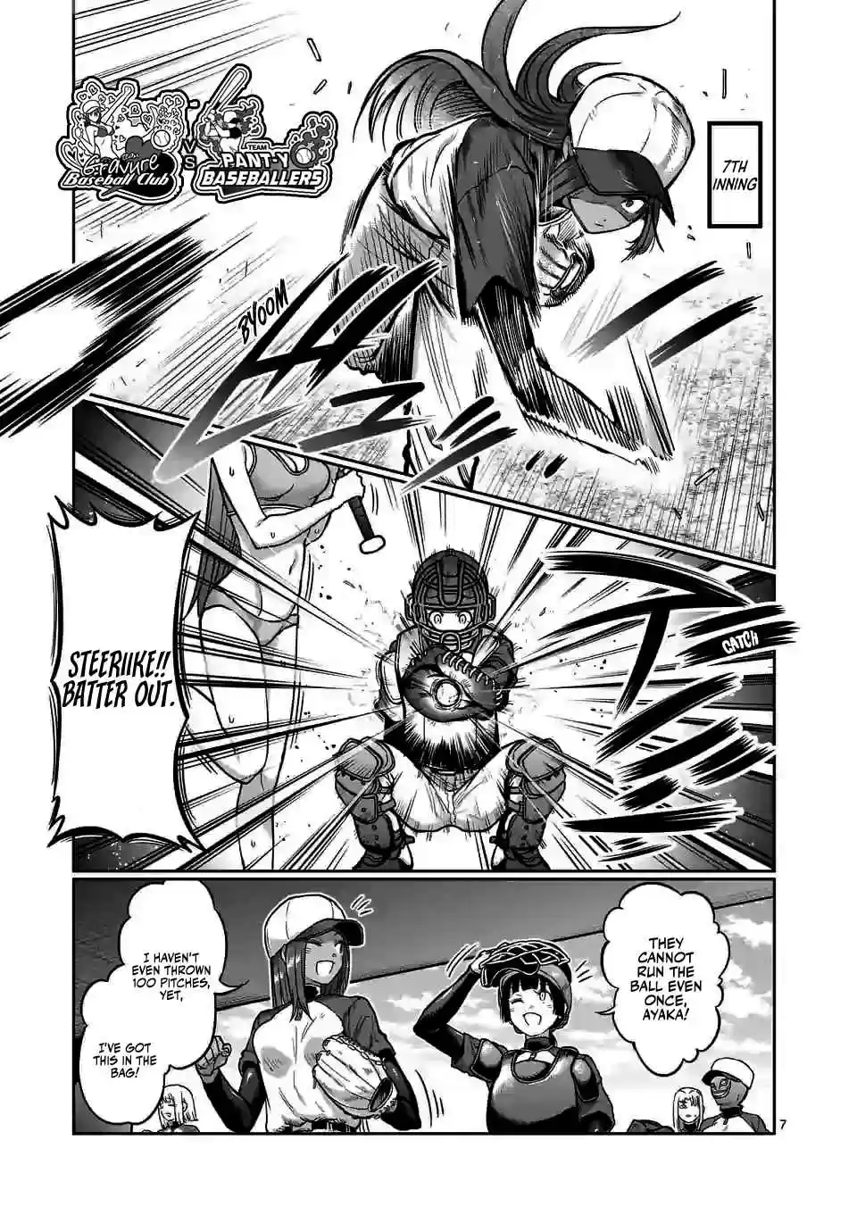 Danberu Nan Kiro Moteru? 117 Pitching Training