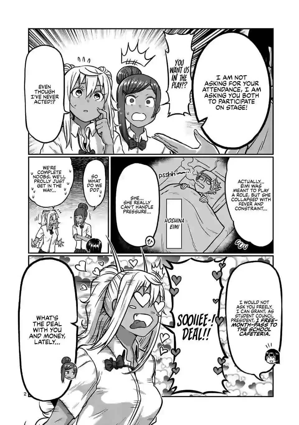 Danberu Nan Kiro Moteru? 118 Abdominal Breathing