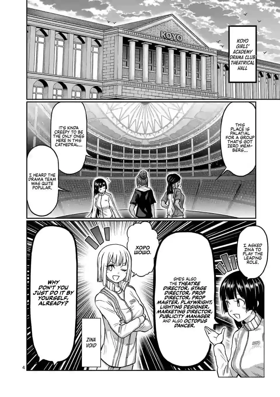 Danberu Nan Kiro Moteru? 118 Abdominal Breathing