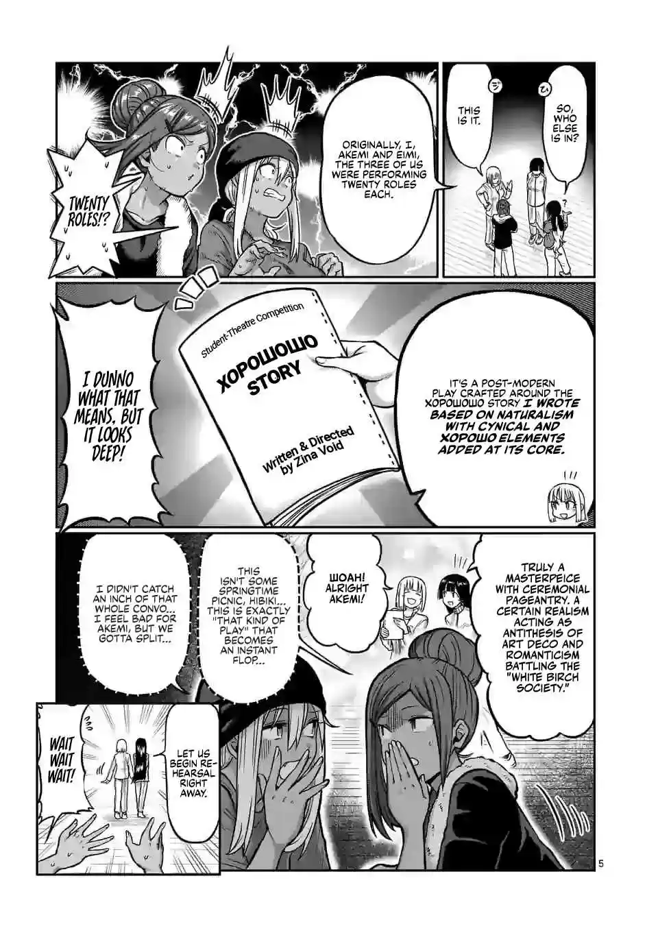 Danberu Nan Kiro Moteru? 118 Abdominal Breathing