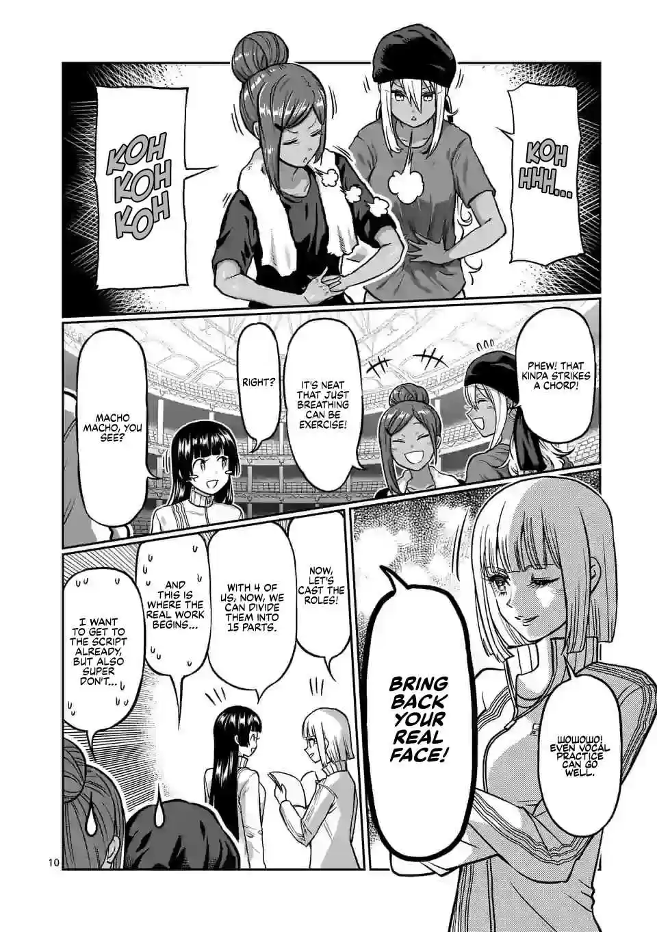 Danberu Nan Kiro Moteru? 118 Abdominal Breathing