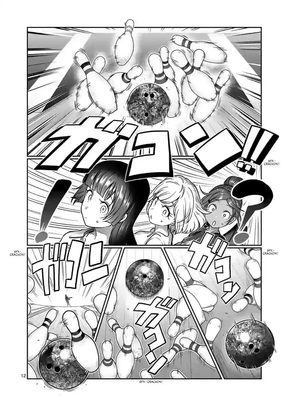 Danberu Nan Kiro Moteru? 119 Finger Curls