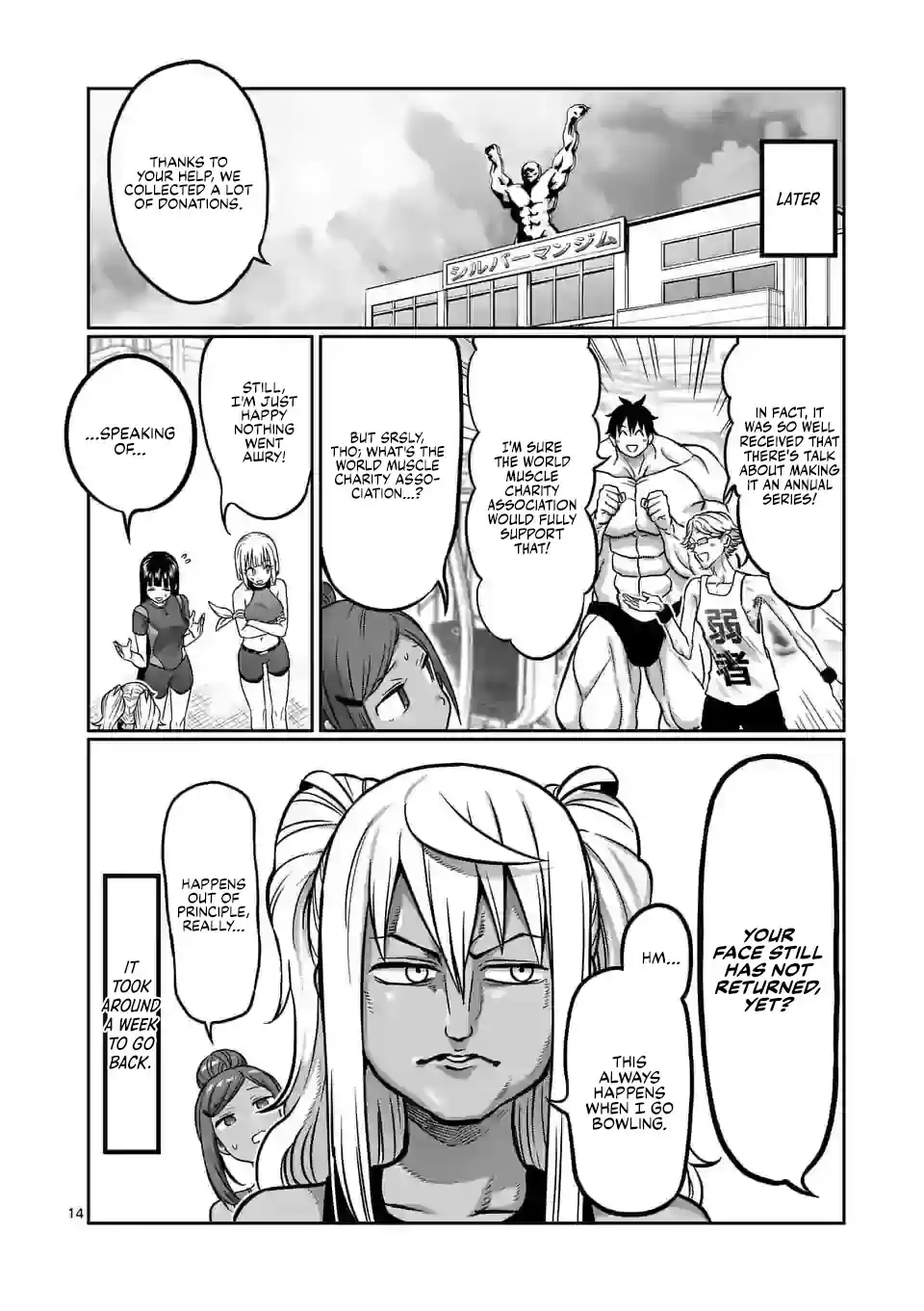 Danberu Nan Kiro Moteru? 119 Finger Curls