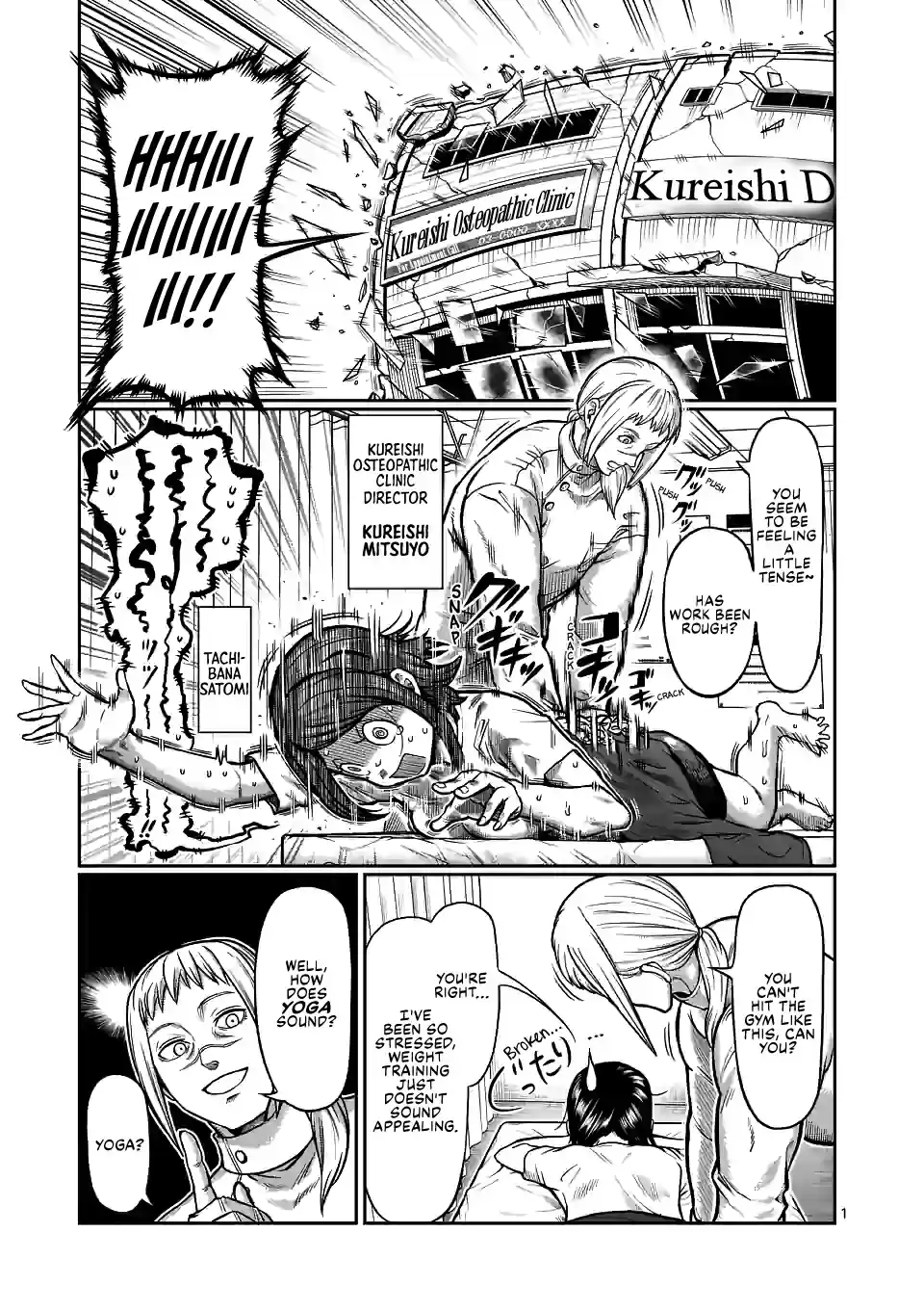 Danberu Nan Kiro Moteru? 129