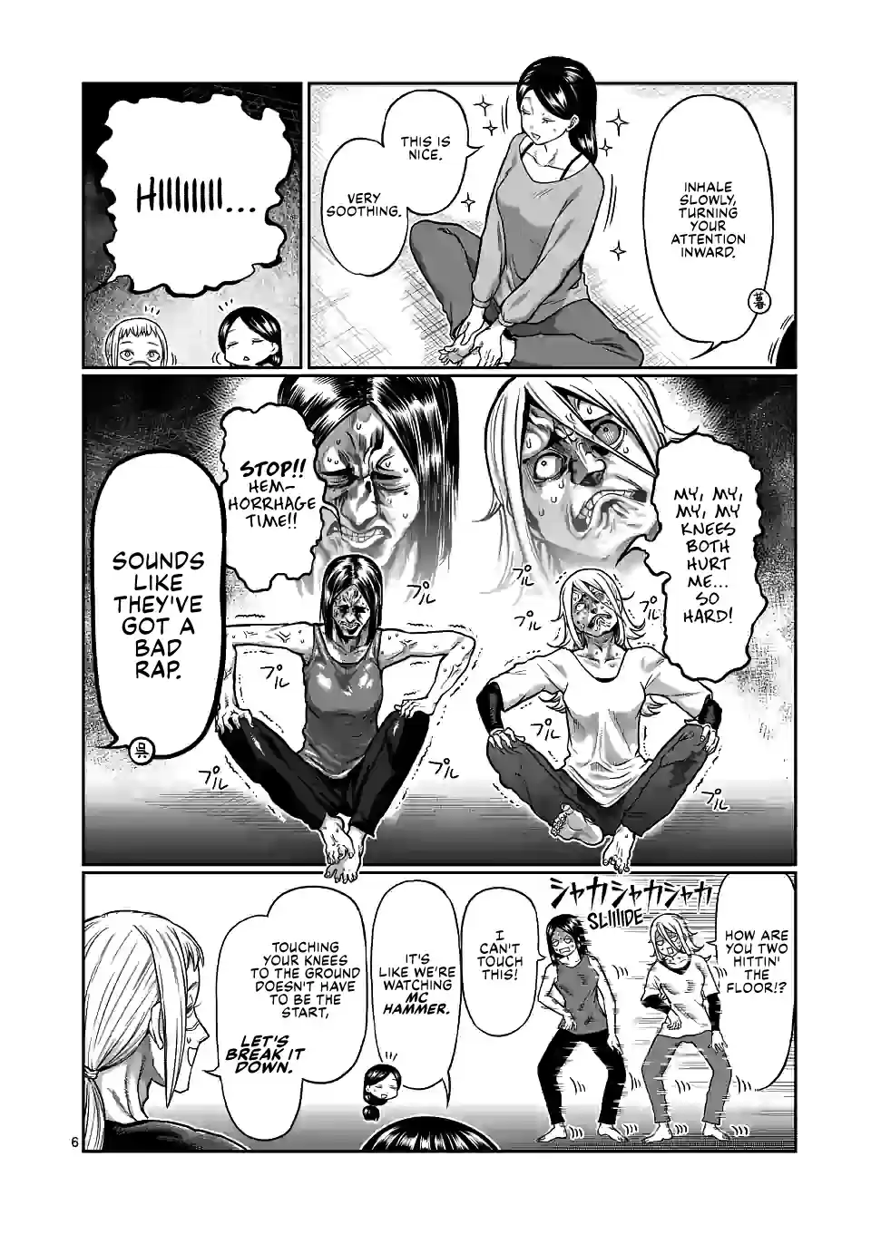 Danberu Nan Kiro Moteru? 129