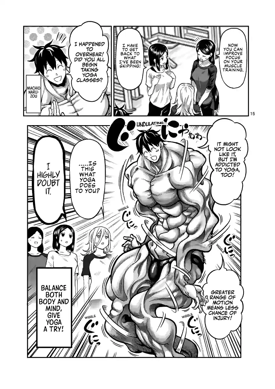 Danberu Nan Kiro Moteru? 129