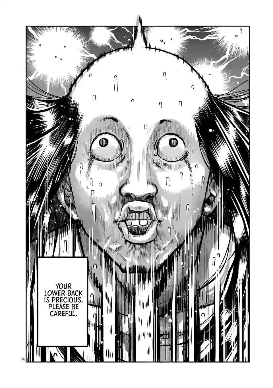 Danberu Nan Kiro Moteru? 130