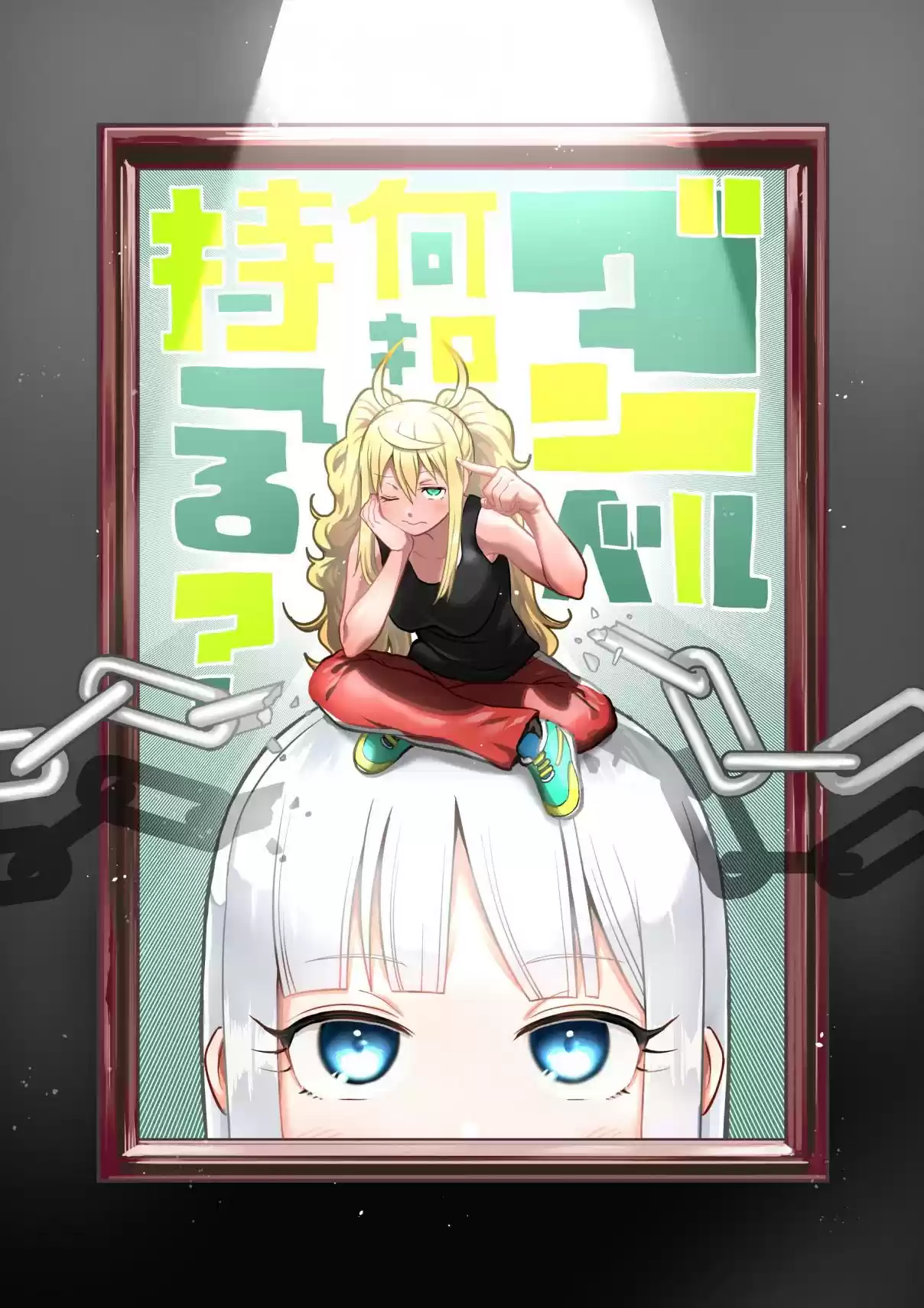 Danberu Nan Kiro Moteru? 130