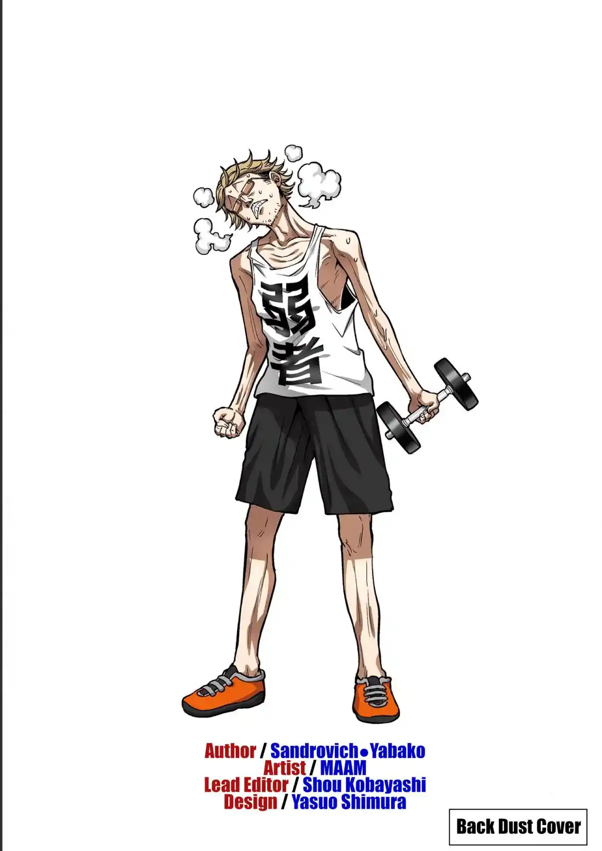 Danberu Nan Kiro Moteru? 135.5