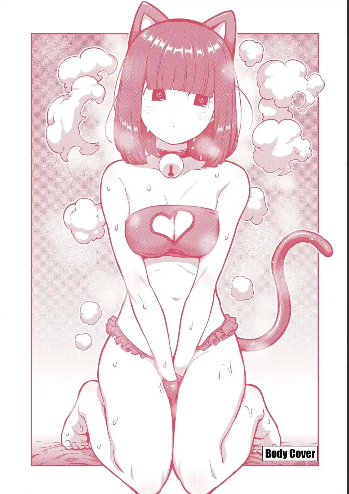 Danberu Nan Kiro Moteru? 135.5