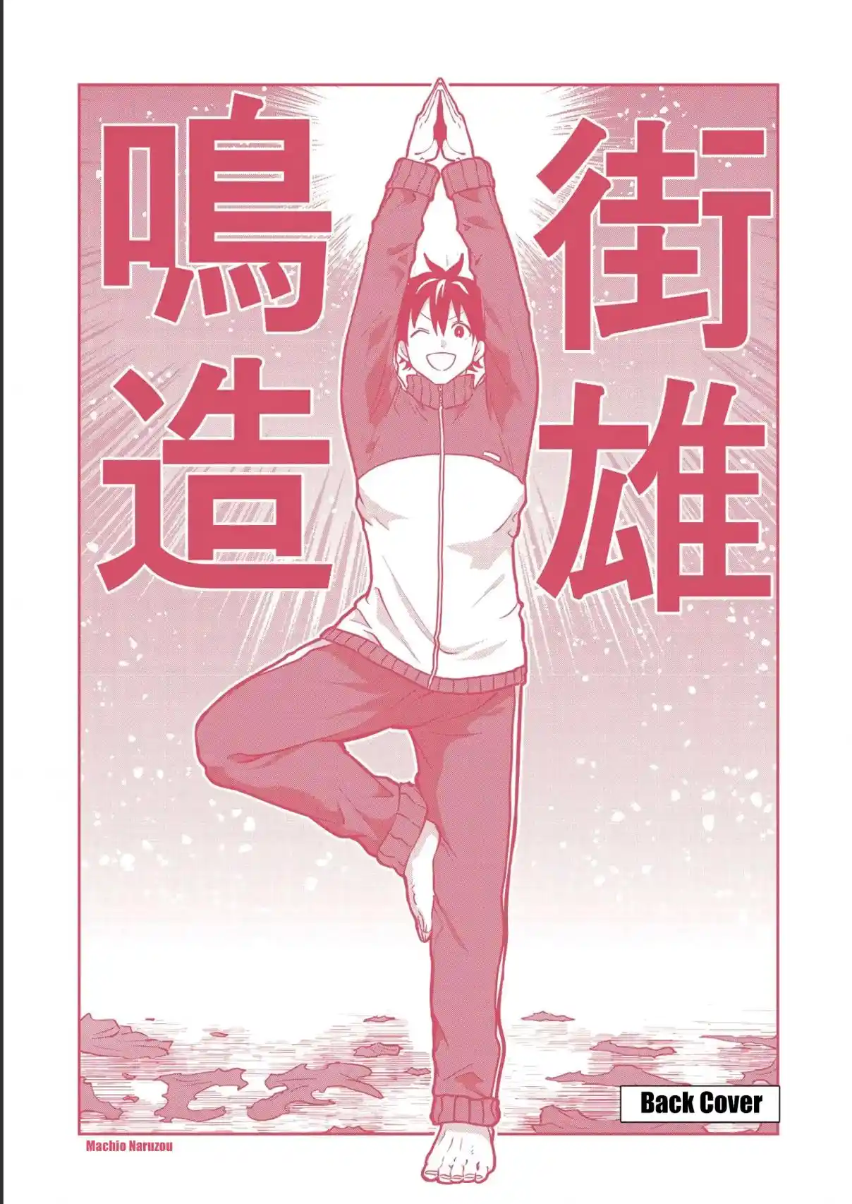 Danberu Nan Kiro Moteru? 135.5