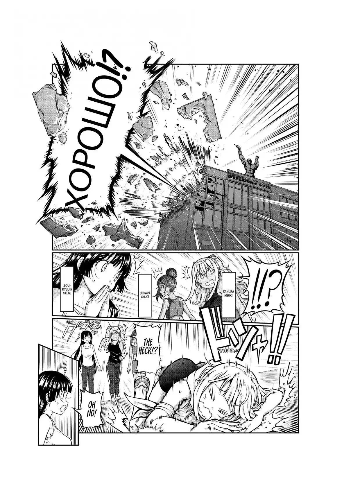 Danberu Nan Kiro Moteru? 143