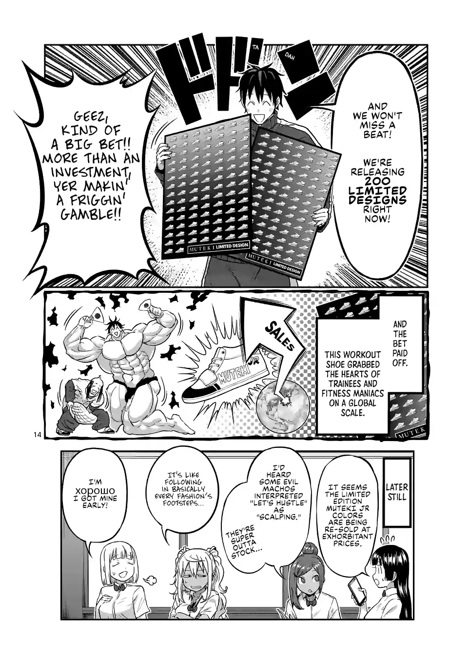 Danberu Nan Kiro Moteru? 143