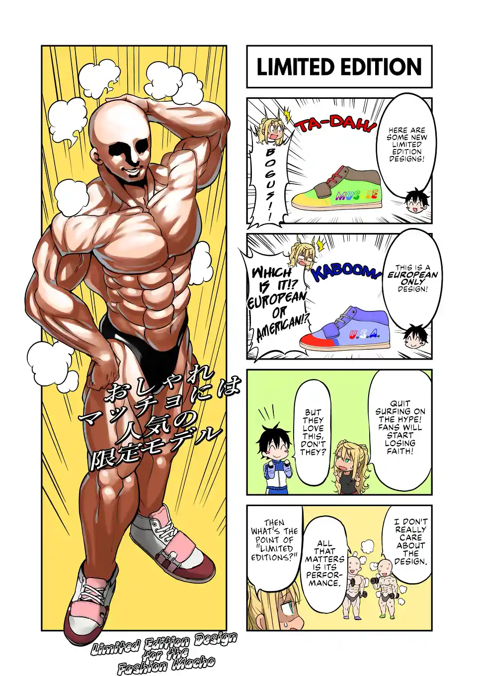 Danberu Nan Kiro Moteru? 143