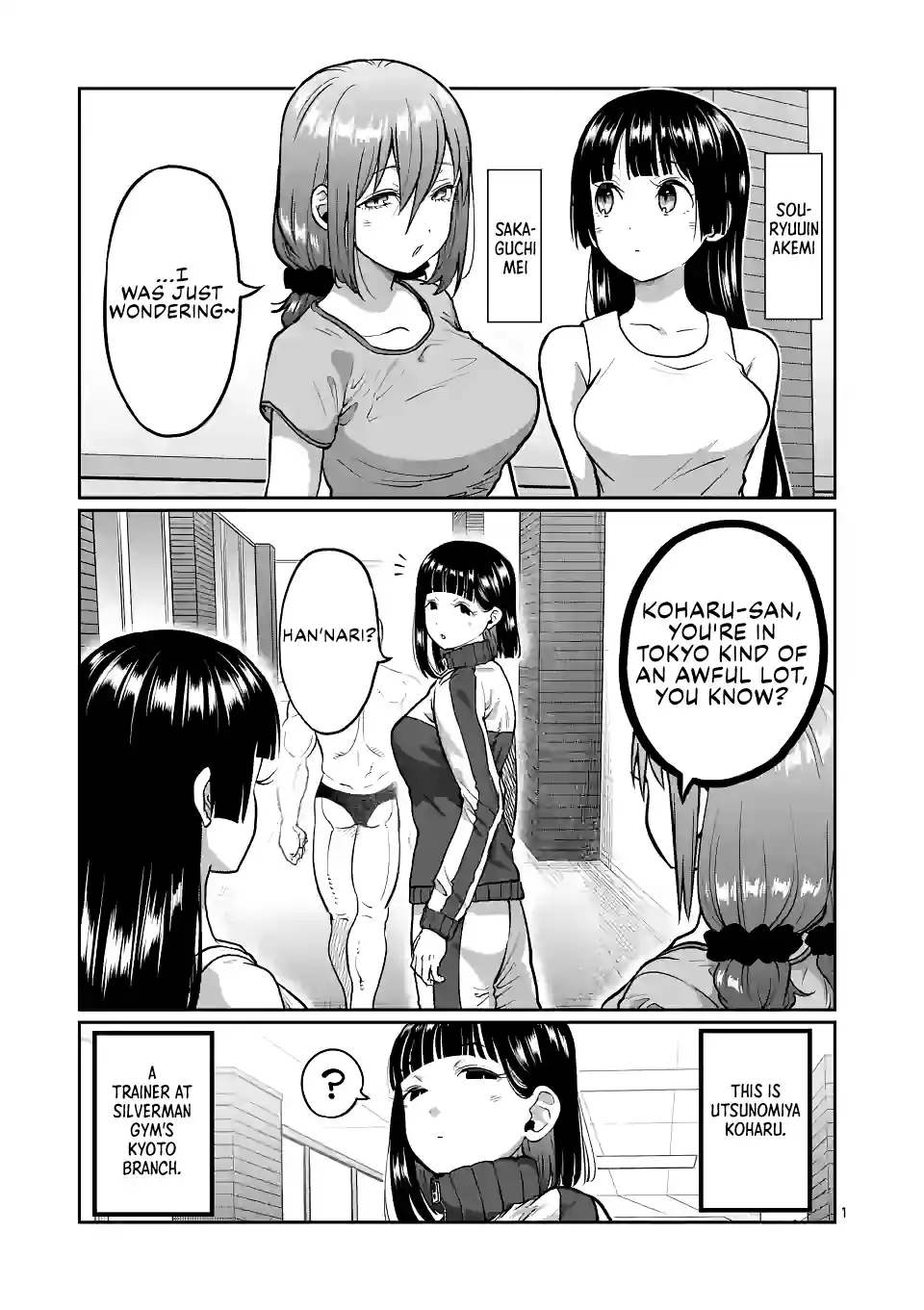 Danberu Nan Kiro Moteru? 148