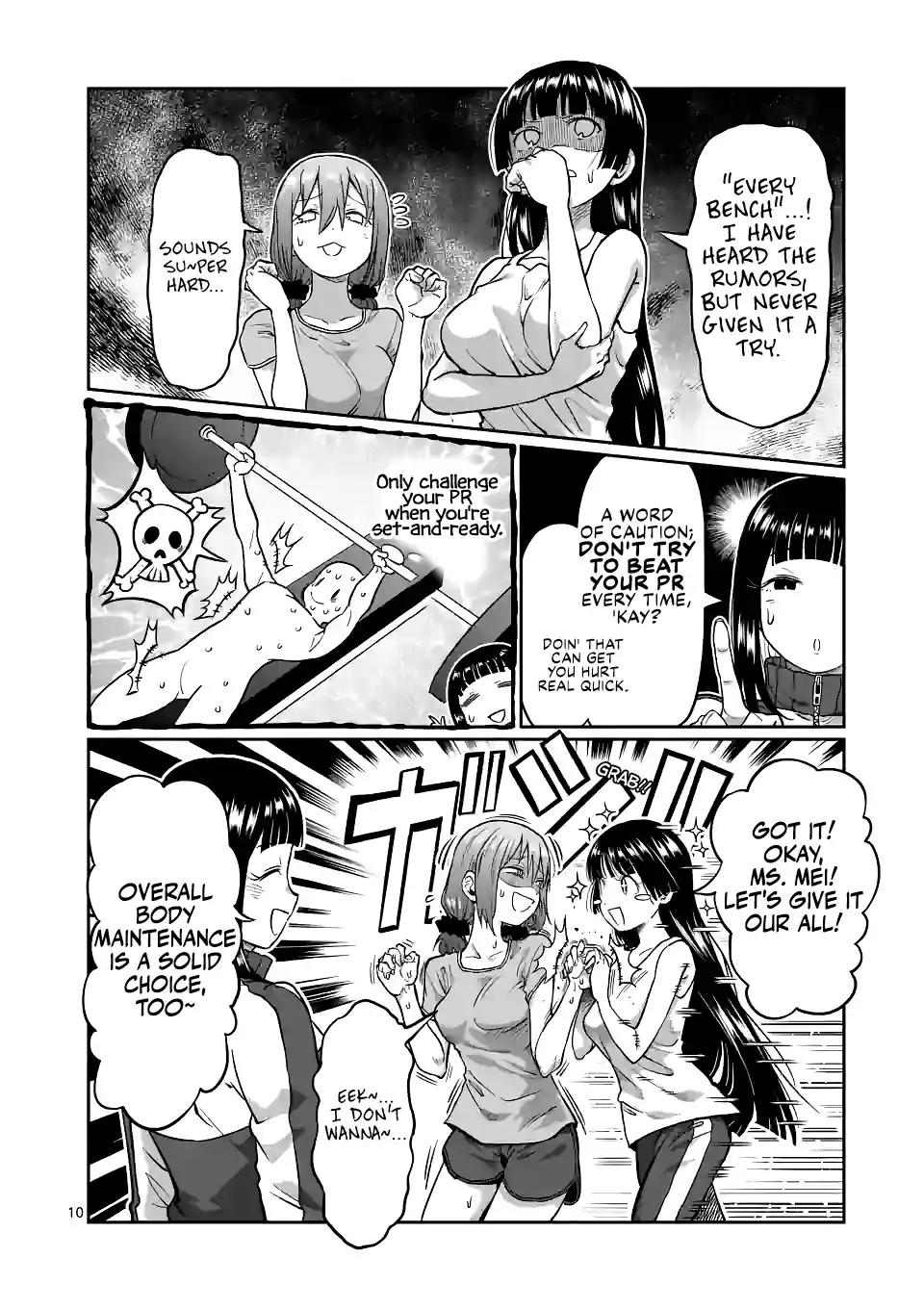 Danberu Nan Kiro Moteru? 148