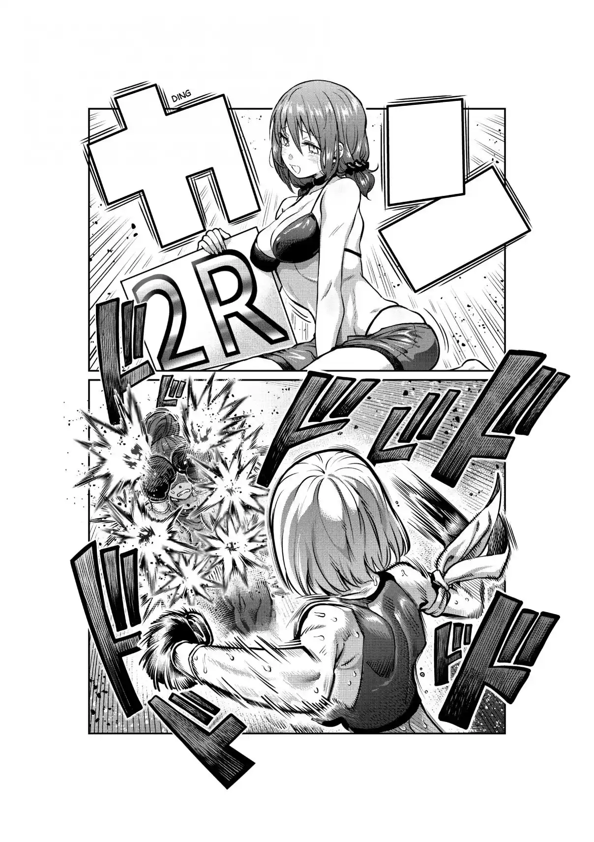 Danberu Nan Kiro Moteru? 153