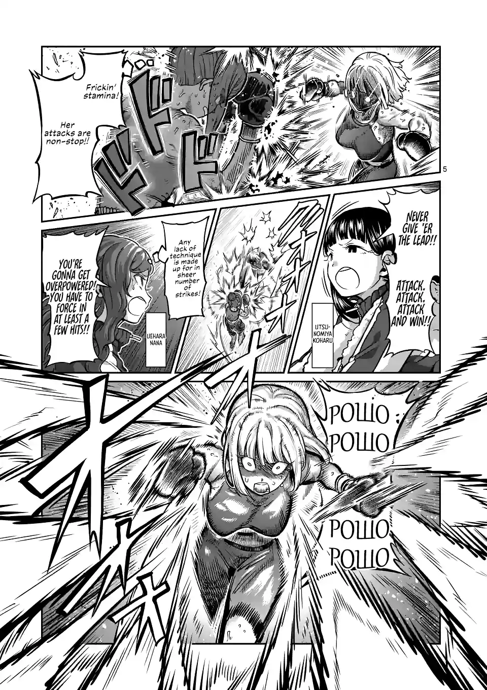 Danberu Nan Kiro Moteru? 153