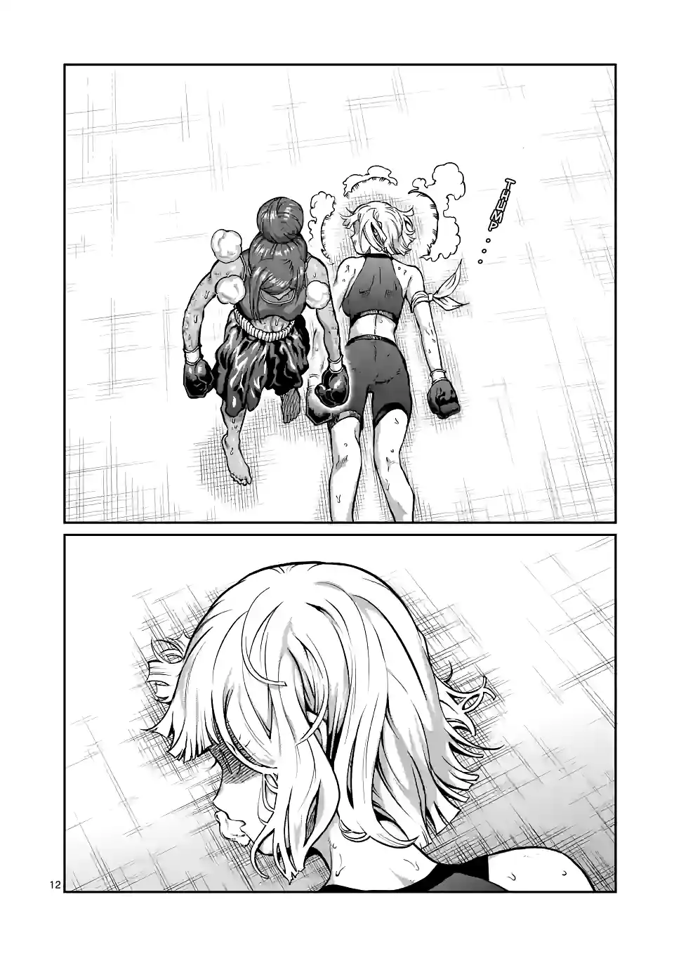 Danberu Nan Kiro Moteru? 153