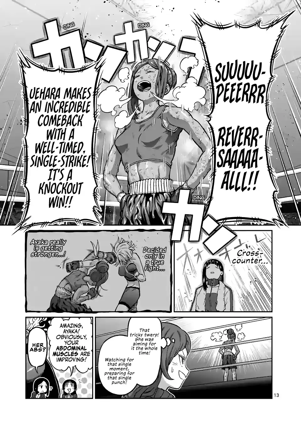 Danberu Nan Kiro Moteru? 153