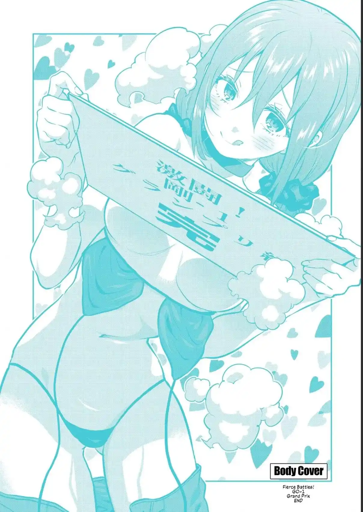 Danberu Nan Kiro Moteru? 153.5