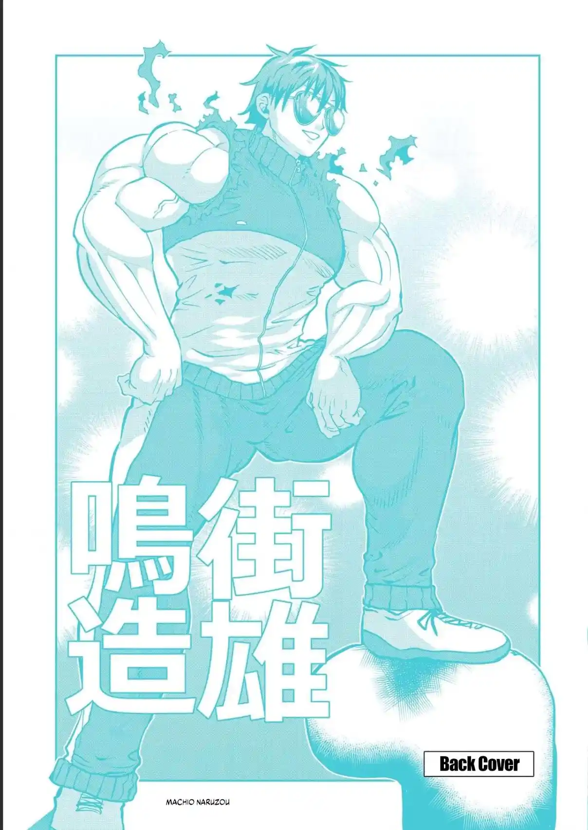 Danberu Nan Kiro Moteru? 153.5