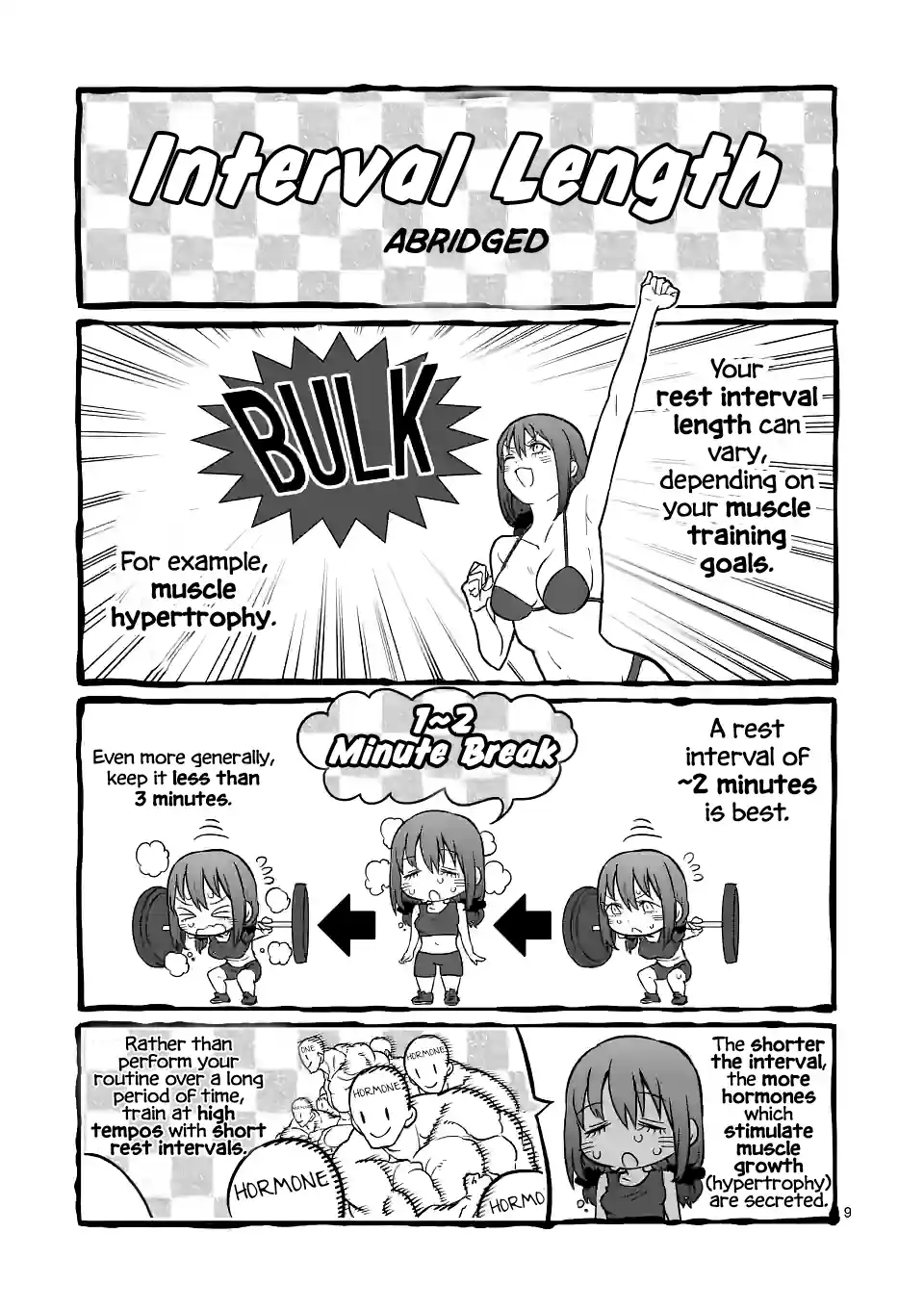 Danberu Nan Kiro Moteru? 154