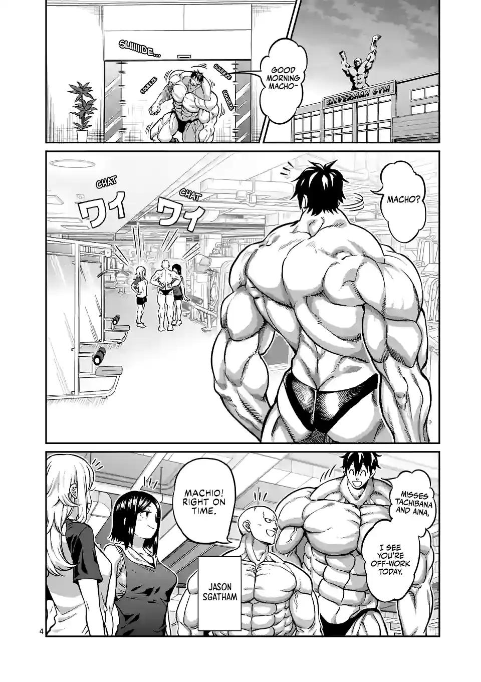 Danberu Nan Kiro Moteru? 155