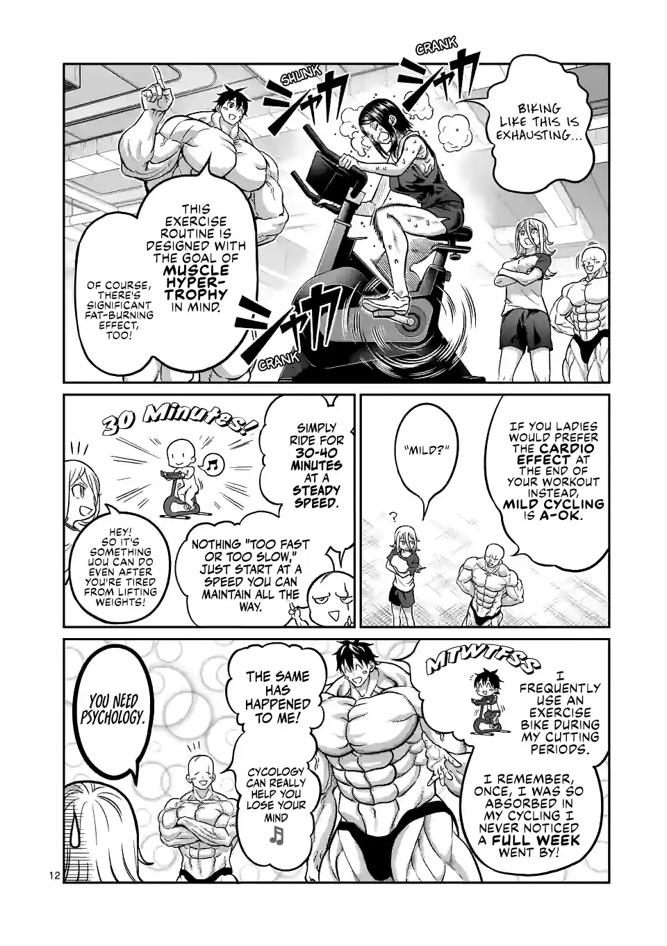 Danberu Nan Kiro Moteru? 155