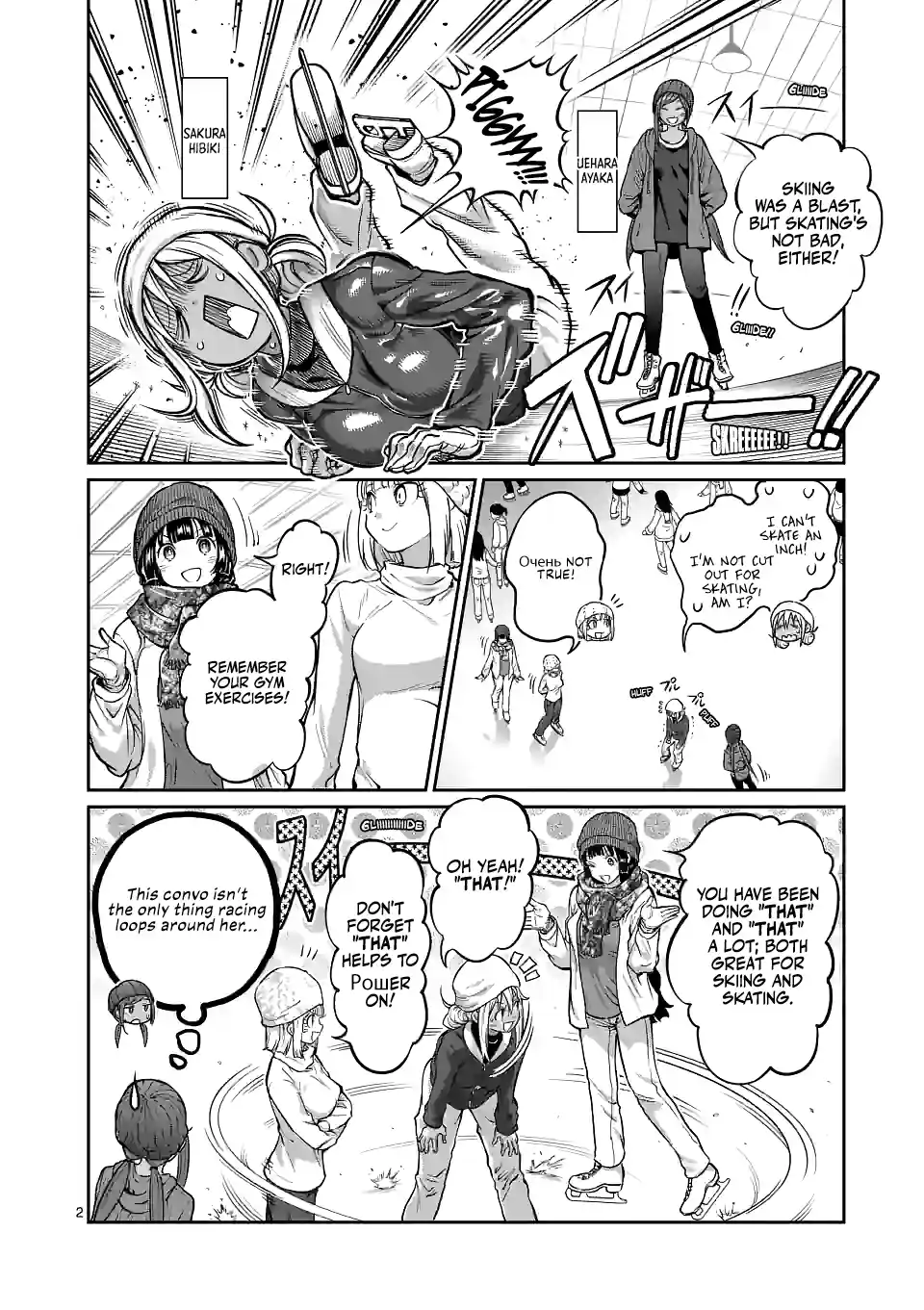 Danberu Nan Kiro Moteru? 157