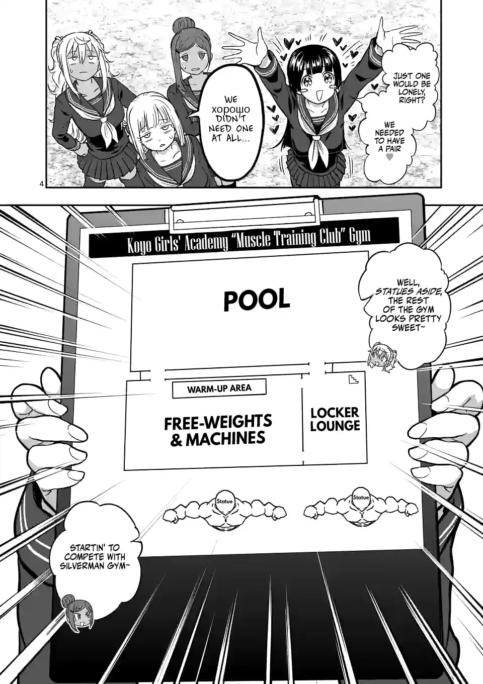 Danberu Nan Kiro Moteru? 161