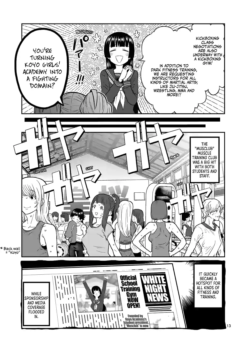 Danberu Nan Kiro Moteru? 161