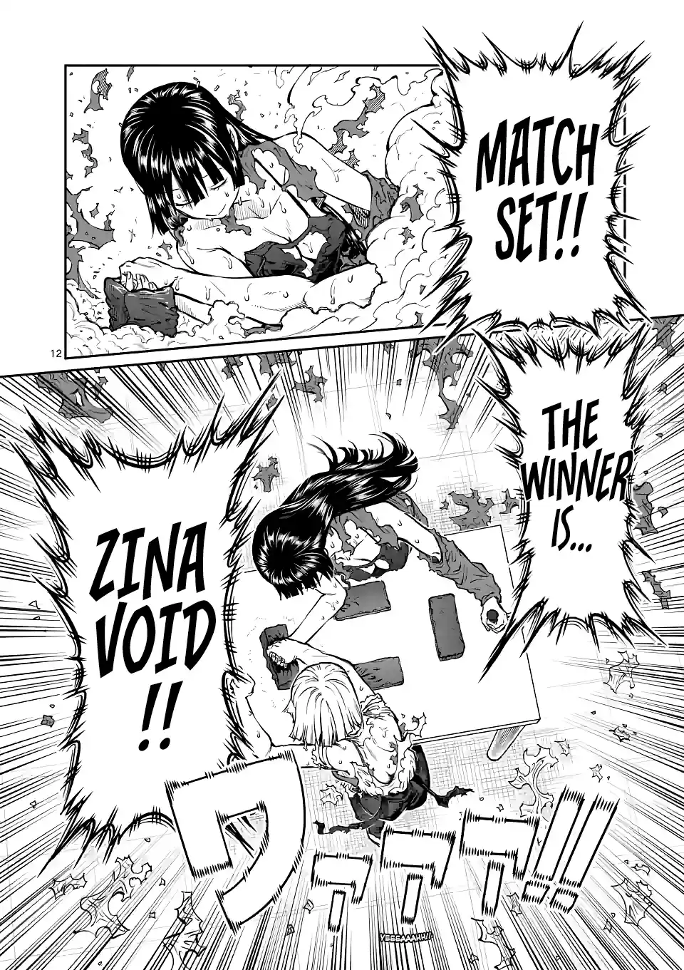 Danberu Nan Kiro Moteru? 168