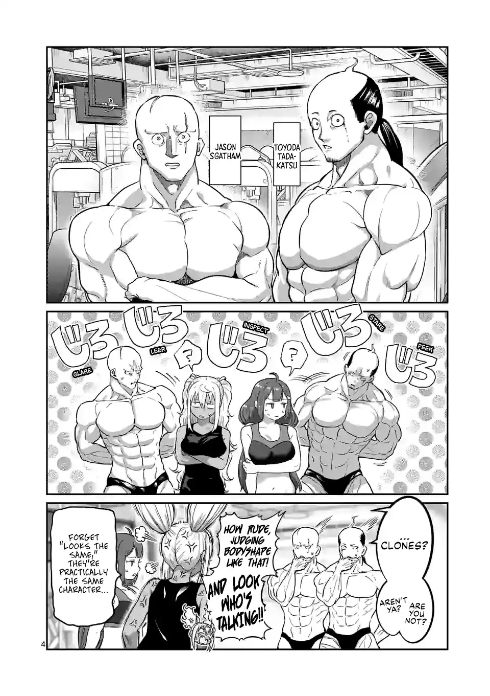 Danberu Nan Kiro Moteru? 172