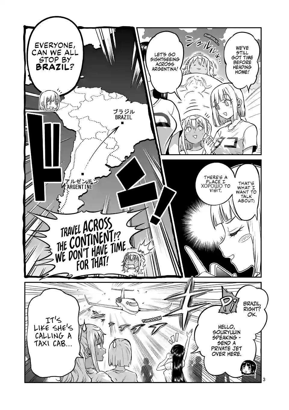 Danberu Nan Kiro Moteru? 174