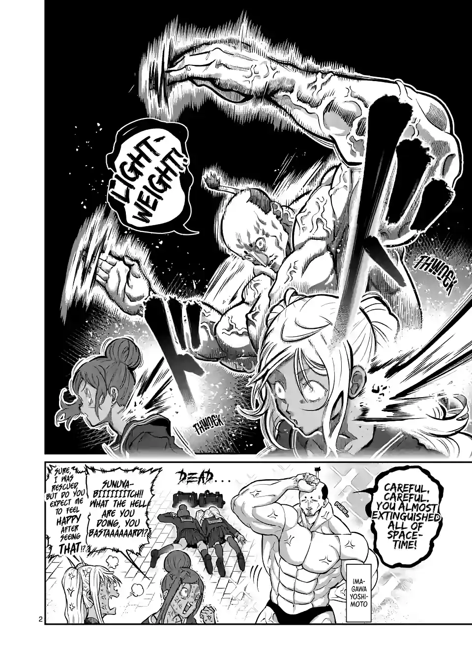 Danberu Nan Kiro Moteru? 179