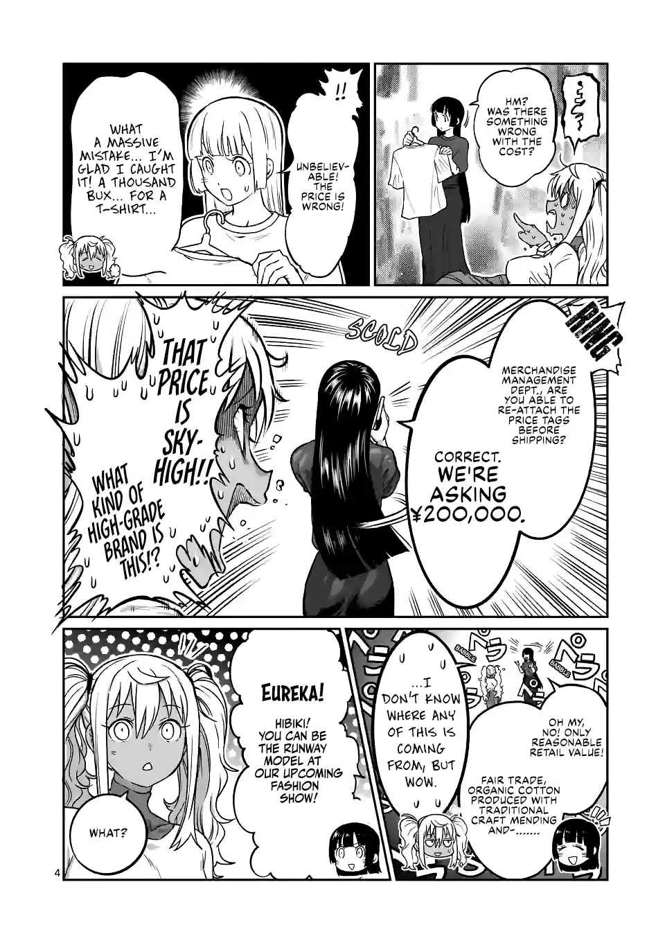 Danberu Nan Kiro Moteru? 180