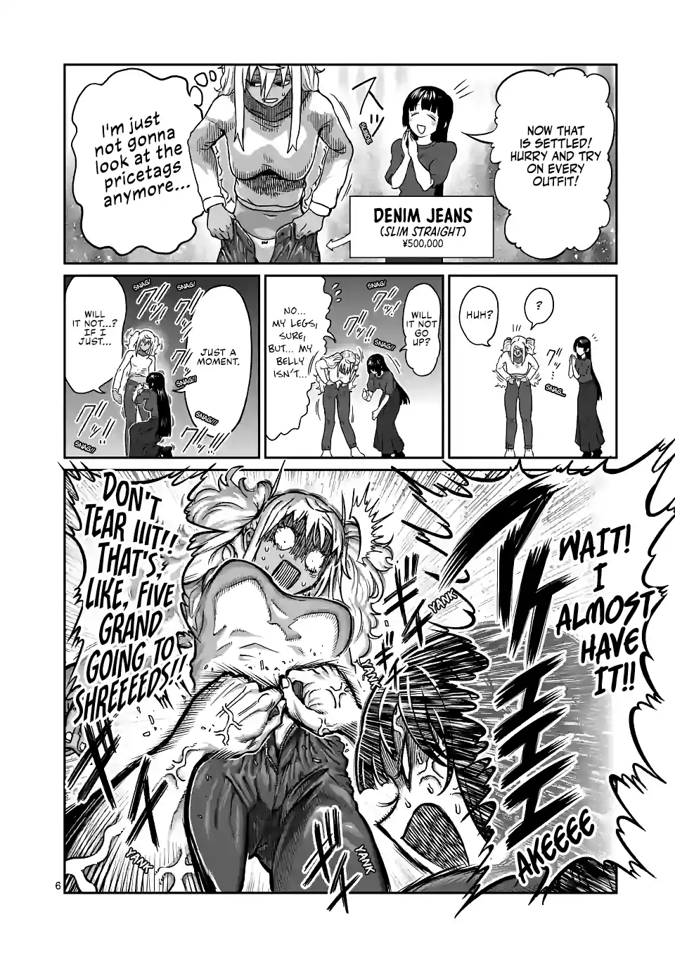 Danberu Nan Kiro Moteru? 180