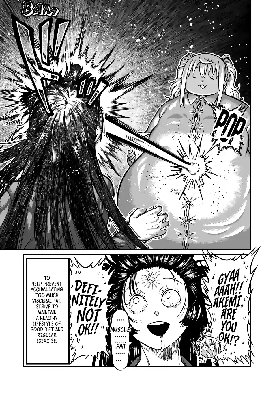 Danberu Nan Kiro Moteru? 180