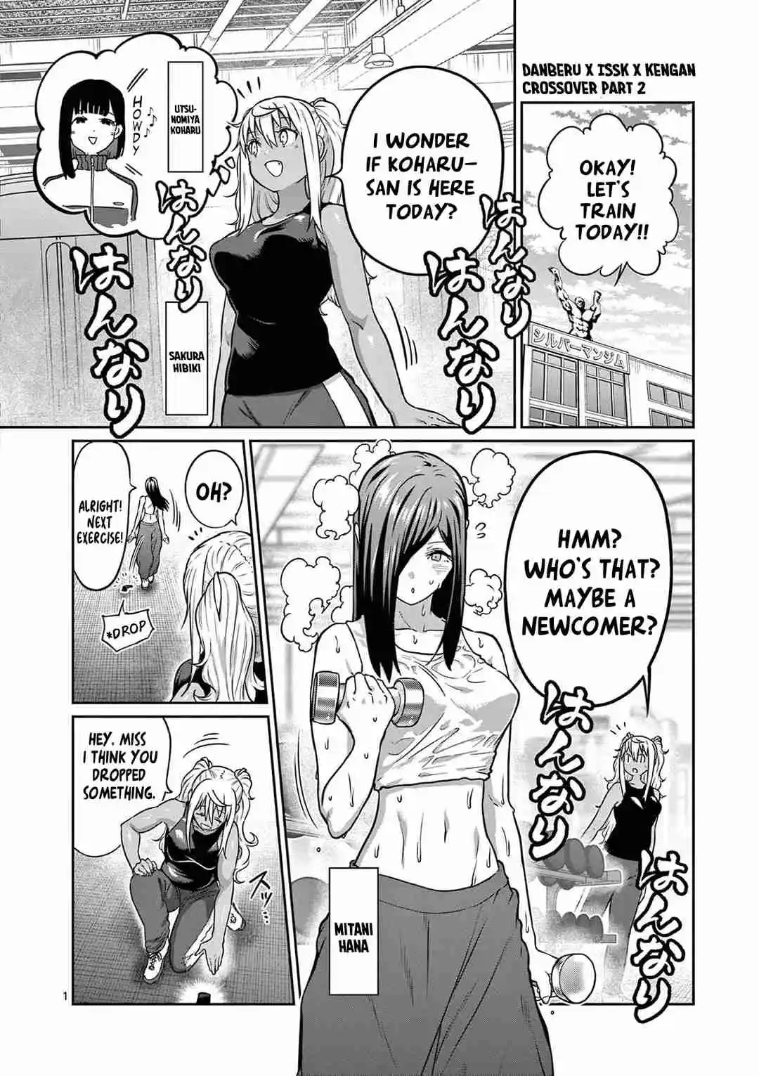 Danberu Nan Kiro Moteru? 180.5