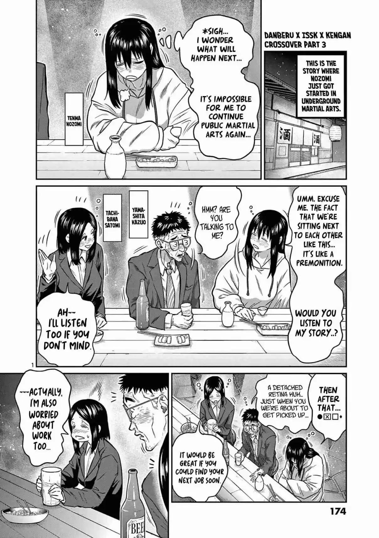 Danberu Nan Kiro Moteru? 180.5