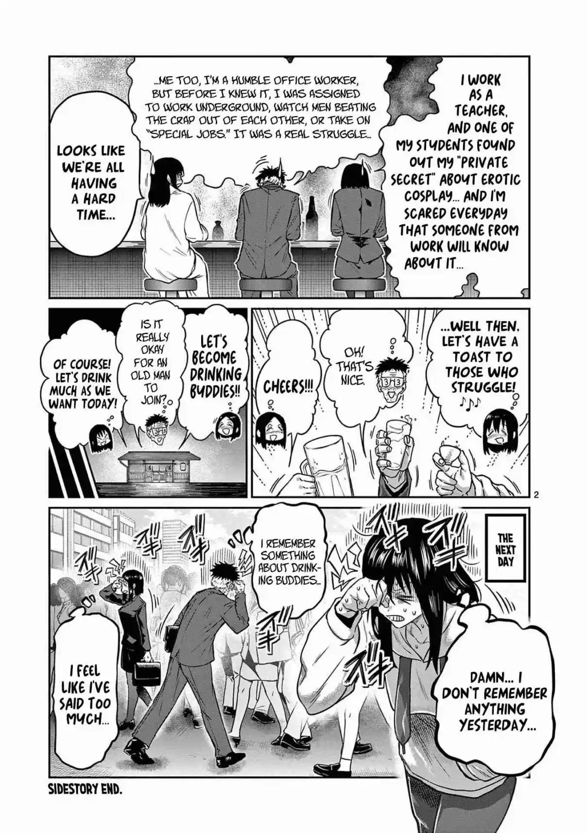 Danberu Nan Kiro Moteru? 180.5