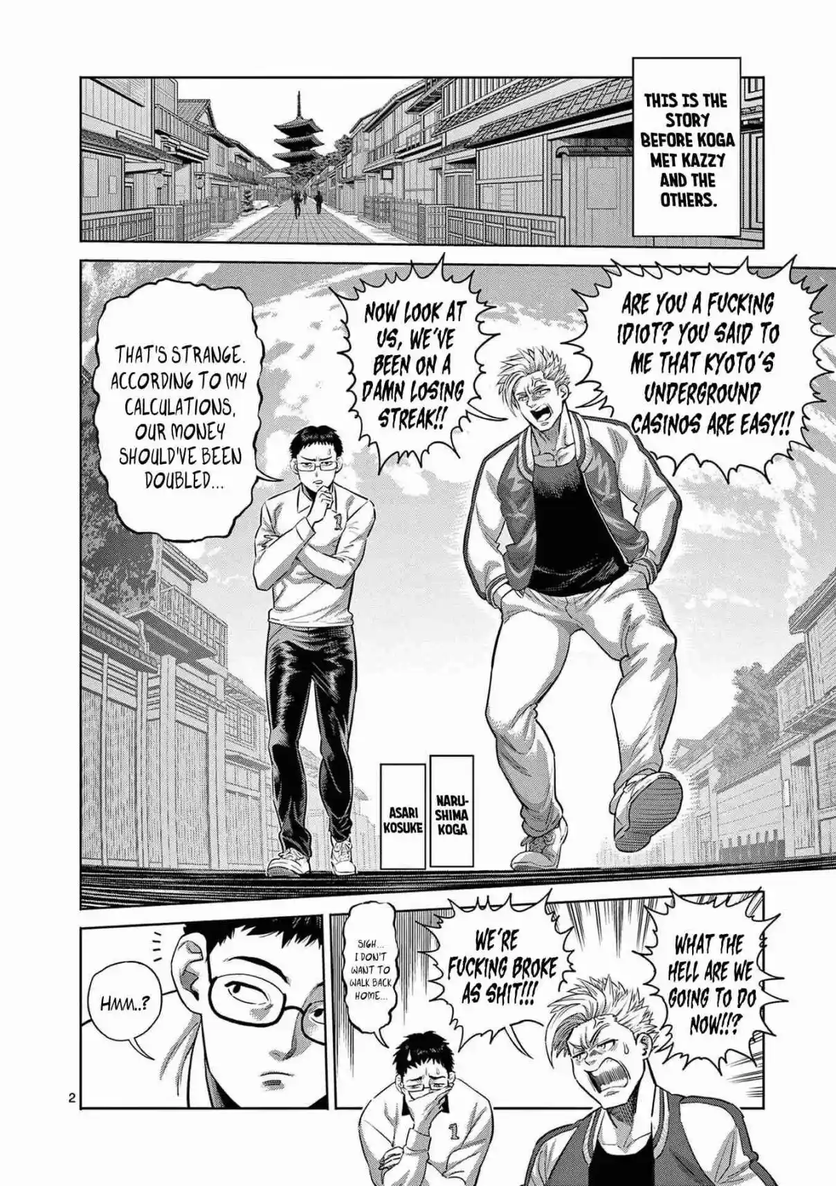 Danberu Nan Kiro Moteru? 180.5