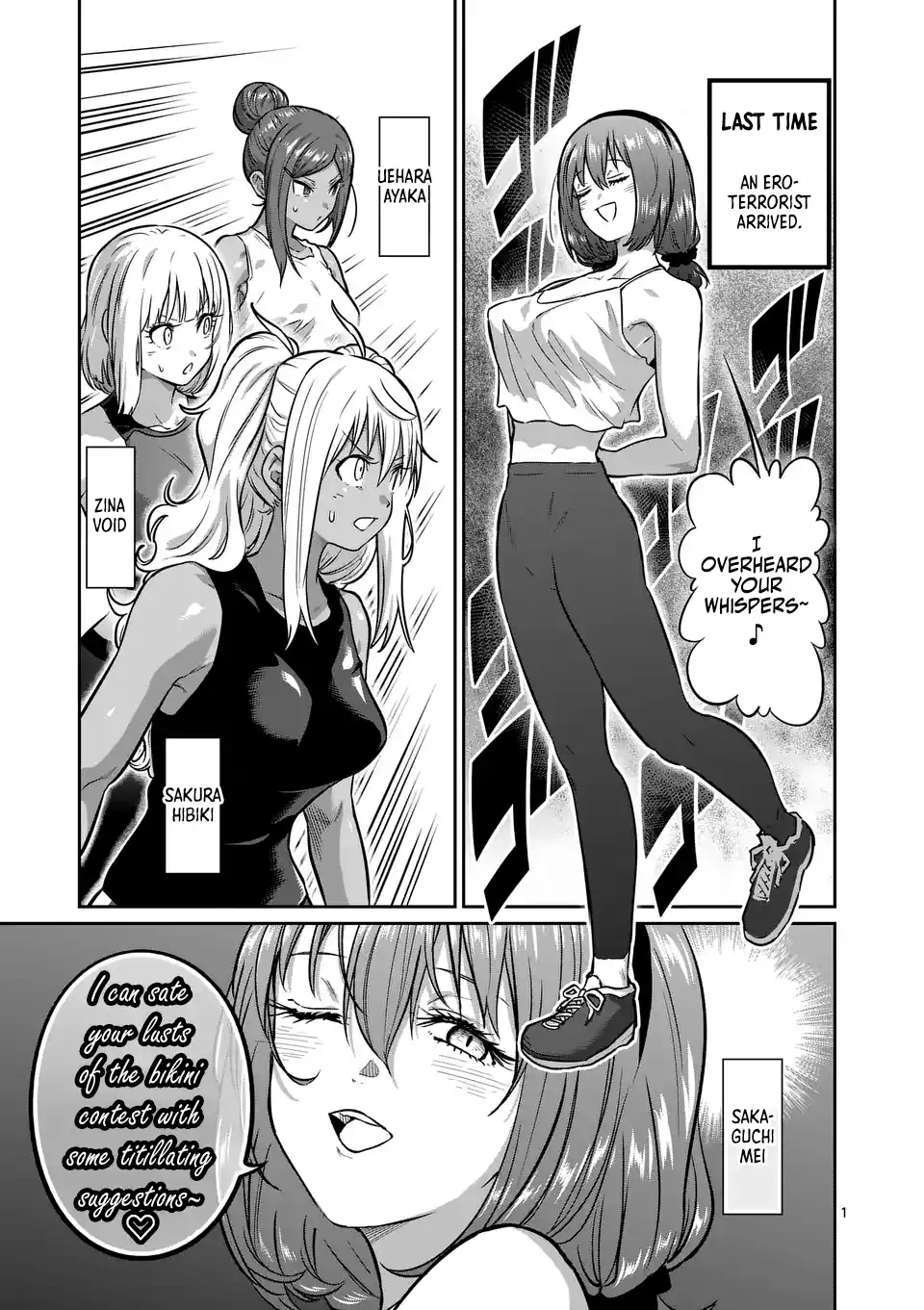 Danberu Nan Kiro Moteru? 183